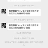 艾尔文婚纱照-关于顾问