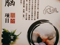 -杨波采耳修脚(天润城店)