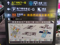 -南昌西站