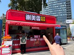 -万达广场(宁德蕉城店)