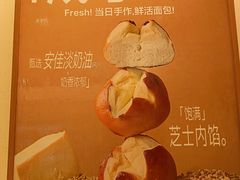 -小飞象面包公社(珠江路金鹰店)