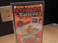 -太二酸菜鱼(上海佛罗伦萨小镇店)