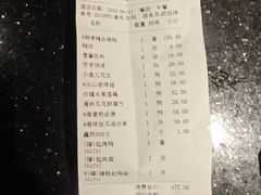 -北京老铺烤鸭(老城根店)