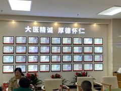 -北京朝阳门中西医结合医院