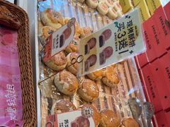 -好利来(木渎店)