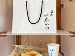 餐具摆设-银座仁志川·生吐司专门店(香港广场店)