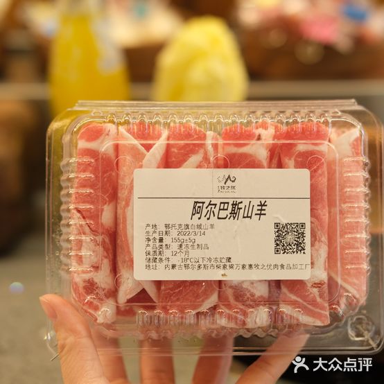 暖休闲火锅店店
