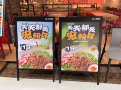 -大师兄·西北小馆(南沙万达广场店)