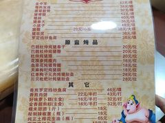 -华哥新鲜猪精品美食