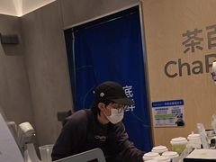 -茶百道(铜梁万达广场店)