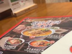 -和府捞面(天河领展广场店)