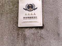 -鸿山遗址博物馆