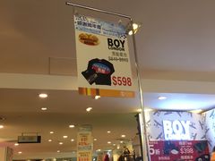 -崇光百货(铜锣湾店)