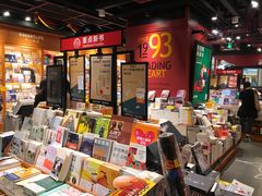 -西西弗书店&矢量咖啡(凯德晶萃广场店)