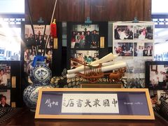 -三味书屋(复兴门内大街店)