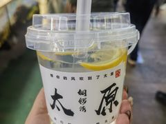 -铜锣湾国际购物中心
