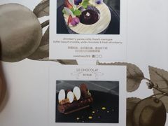 -AZUL by FUEL蓝色·法式酒馆(琶醍店)