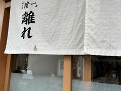 -面屋 猪一