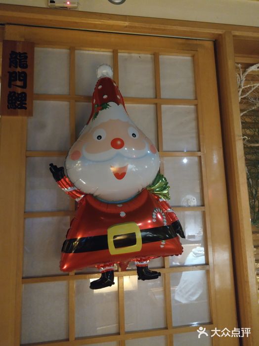 鲤·鮨KOISUSHI图片