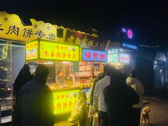 -文文烤肉(大皮院店)
