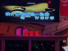 -俄士厨房(环球港店)