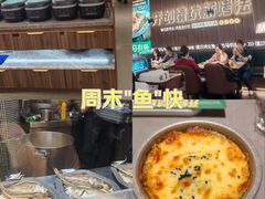 -马有鱼·馕坑烤全鱼(美美2店)
