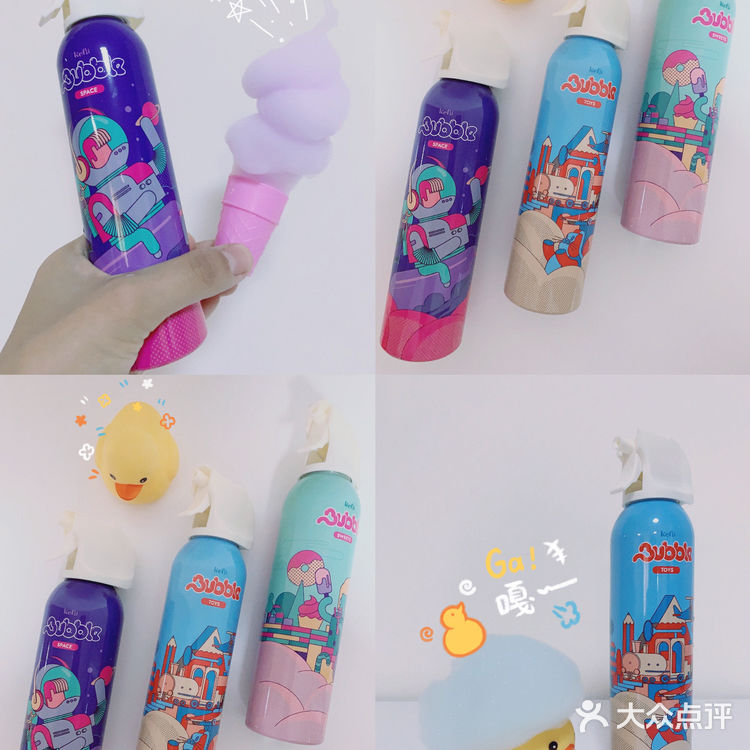 Kefii开启🔛愉快的沐浴时光