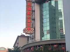 -天福苑(崇宁路店)