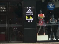 -法雅体育(天通苑工厂店)