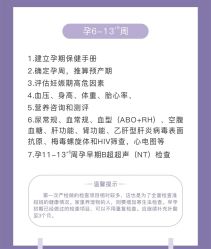 -莲生母婴月子中心(清水河公园店)