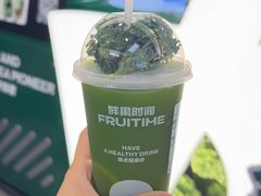 -鲜果时间·果蔬茶(赛格负二层店)