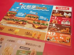 菜单-汉堡王(新城吾悦广场店)