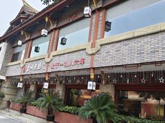 -皇城老妈火锅(琴台店)