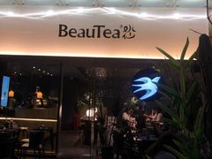 -BeauTea水仙(coco park店)