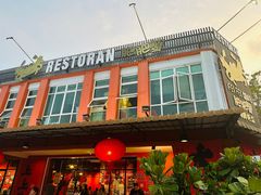 -肥肥蟹海鲜饭店(马六甲店)