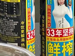 -刘记糟粕醋海鲜烧烤