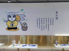 -茶百道(SKLP新光里+店)