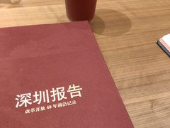 -覔书店(壹方城店)