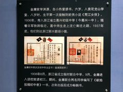 -金庸书院