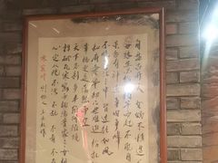 -破瓦寒窑·地摊烤羊排