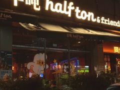 -半吨 Halfton&Friends(车公庙店)