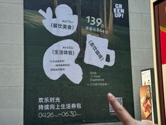 -OCT PARK欢乐时光