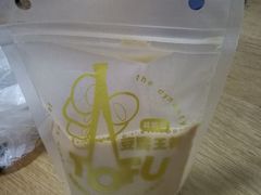 -品腐记·豆腐王朝(老门东总店)