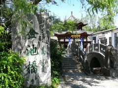 -爱新觉罗皇家博物院