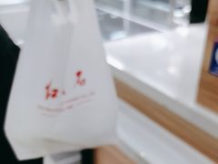 -红宝石·鲜奶小方·海派西点房(联洋店)