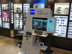 -沫芮眼镜·蔡司·依视路·尼康明月(环创店)