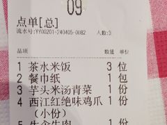 -西江红·株洲本地菜(滨江南路店)