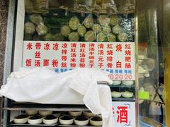 -李记小小吃(涪江路店)