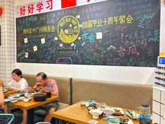 -唔止卤嘢·潮州府城菜(鹭江店)