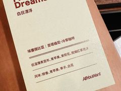 -The Roastery By AllYouWant(福田店)